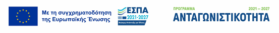 banner espa ελληνικά